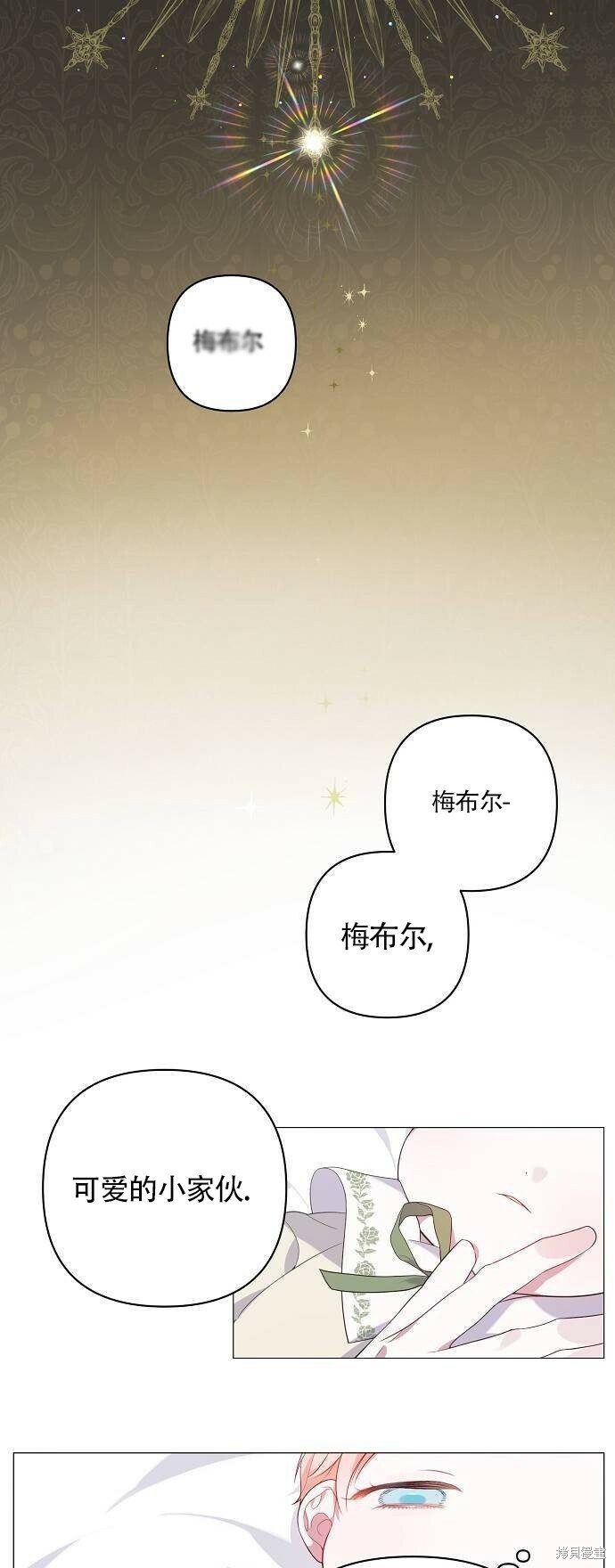 [第1话] 重生为公主了!15
