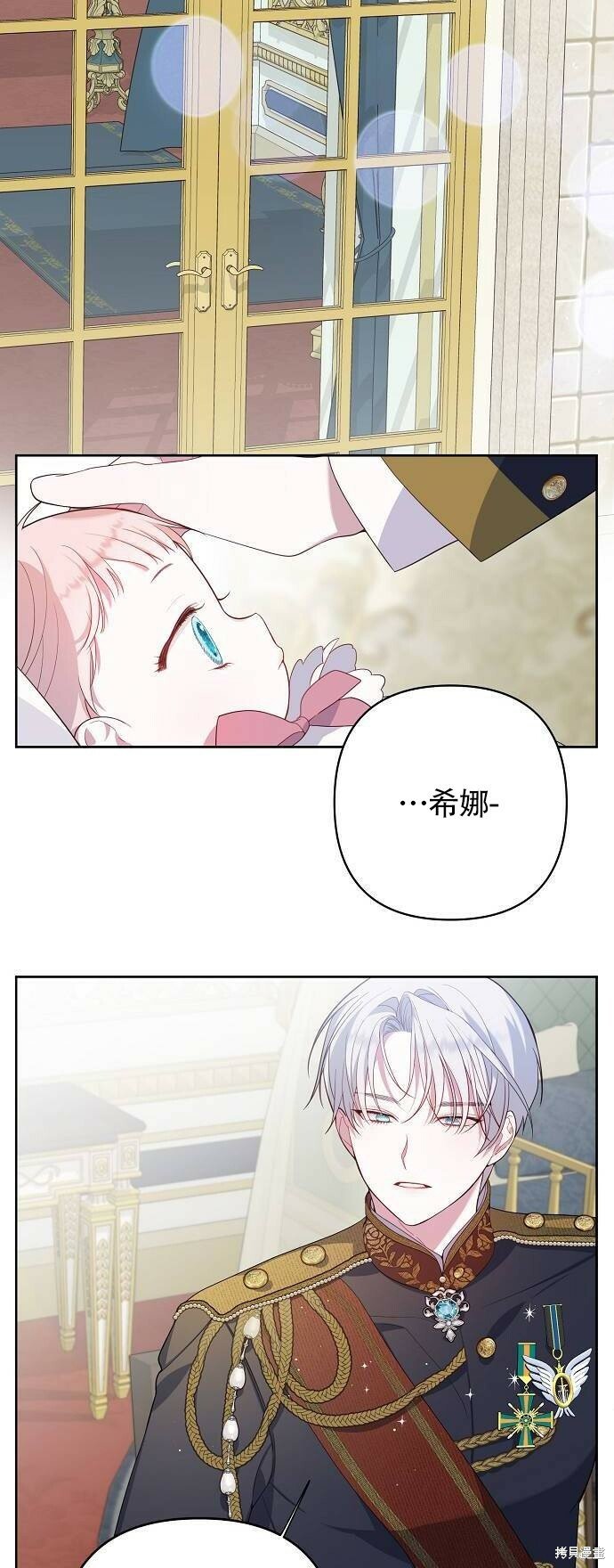 [第1话] 重生为公主了!43
