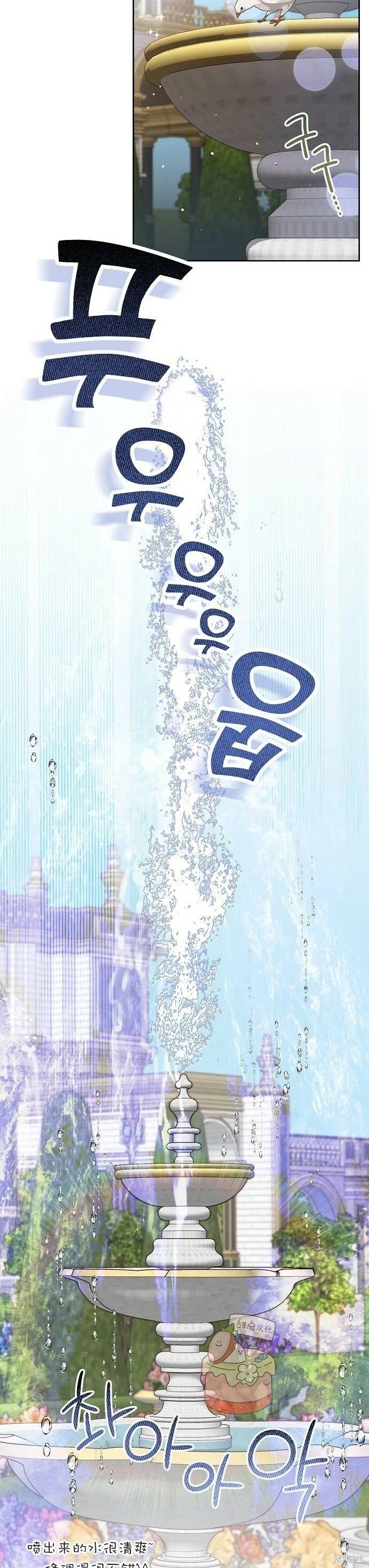 [第3话] 梅贝尔生病了_5
