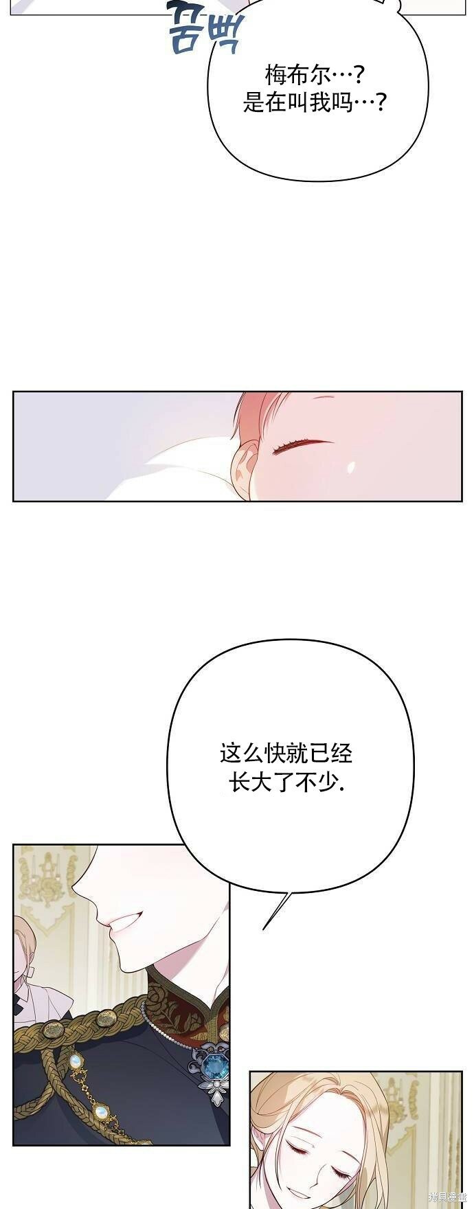 [第1话] 重生为公主了!16