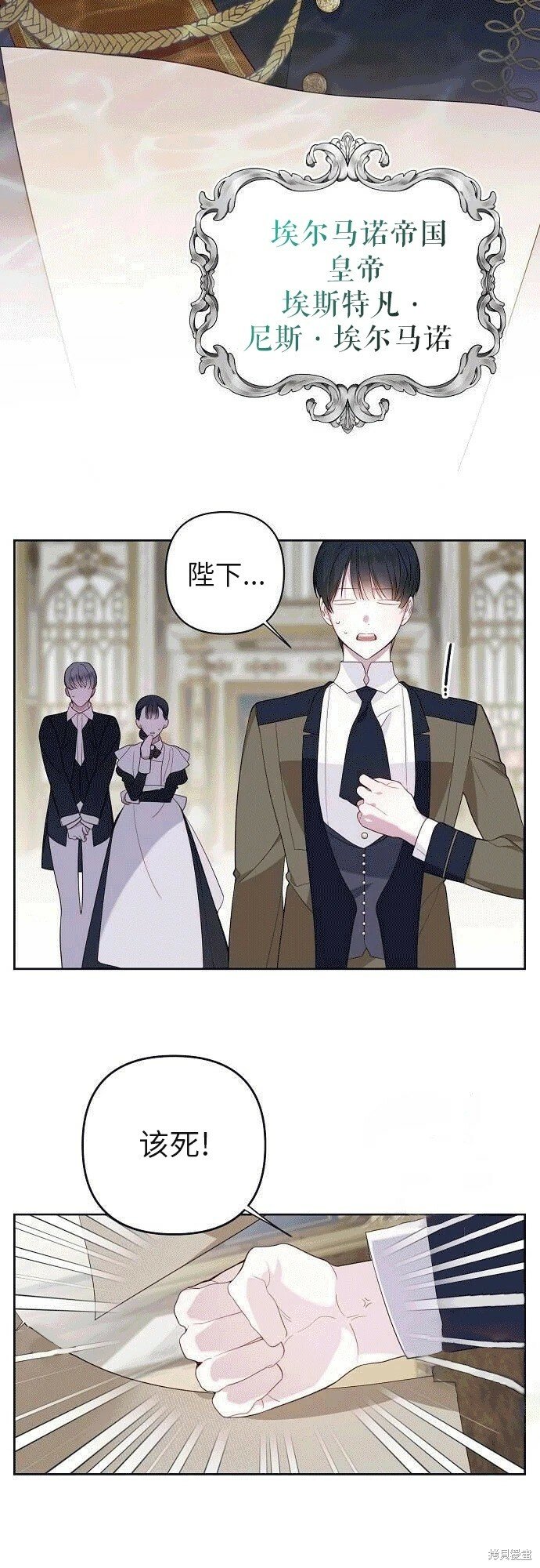 [第2话] 爸爸和哥哥好奇怪啊!7