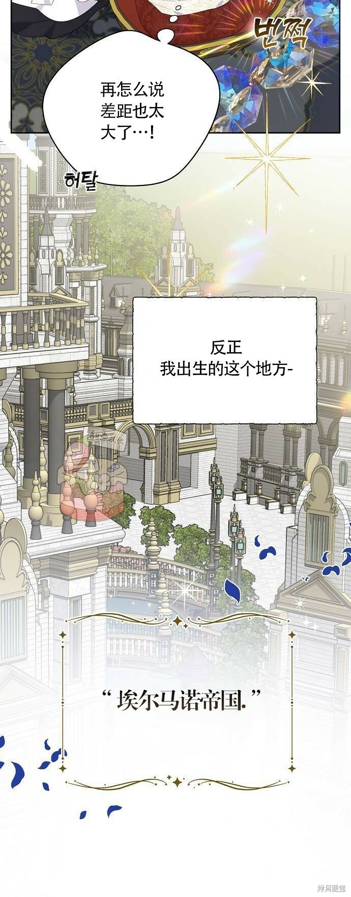 [第1话] 重生为公主了!25