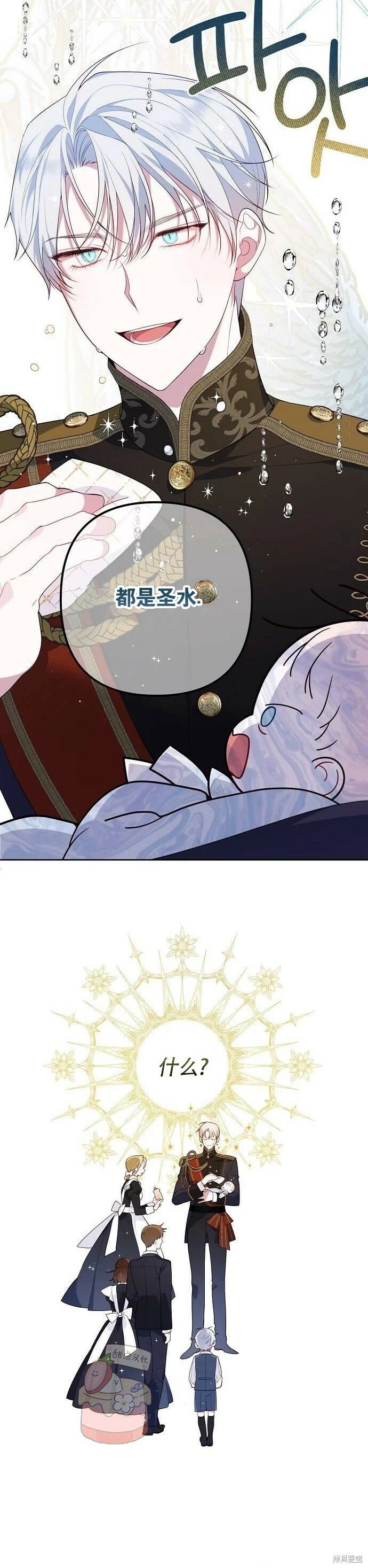 [第3话] 梅贝尔生病了_9