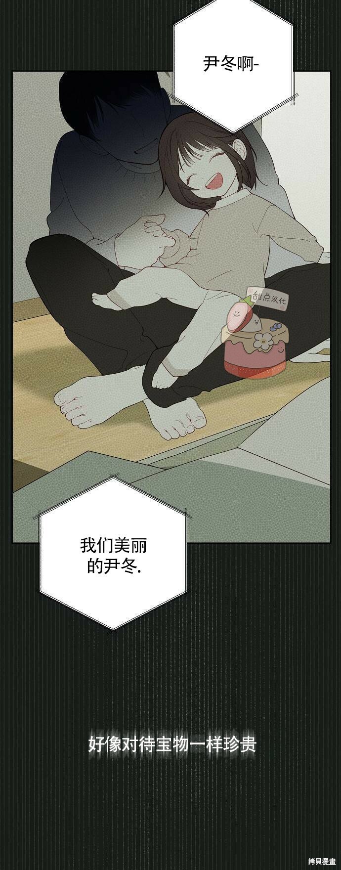 [第1话] 重生为公主了!49