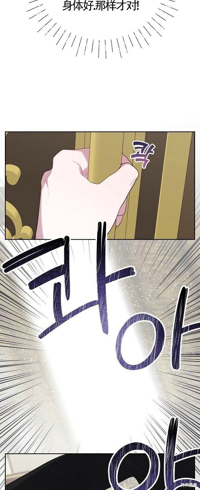 [第3话] 梅贝尔生病了_37
