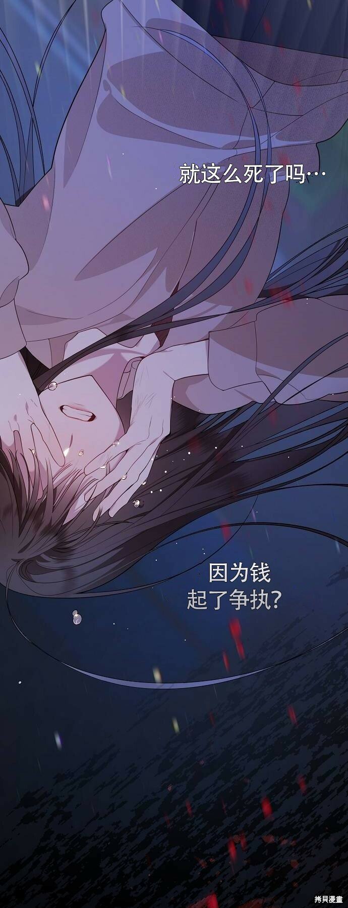 [第1话] 重生为公主了!6