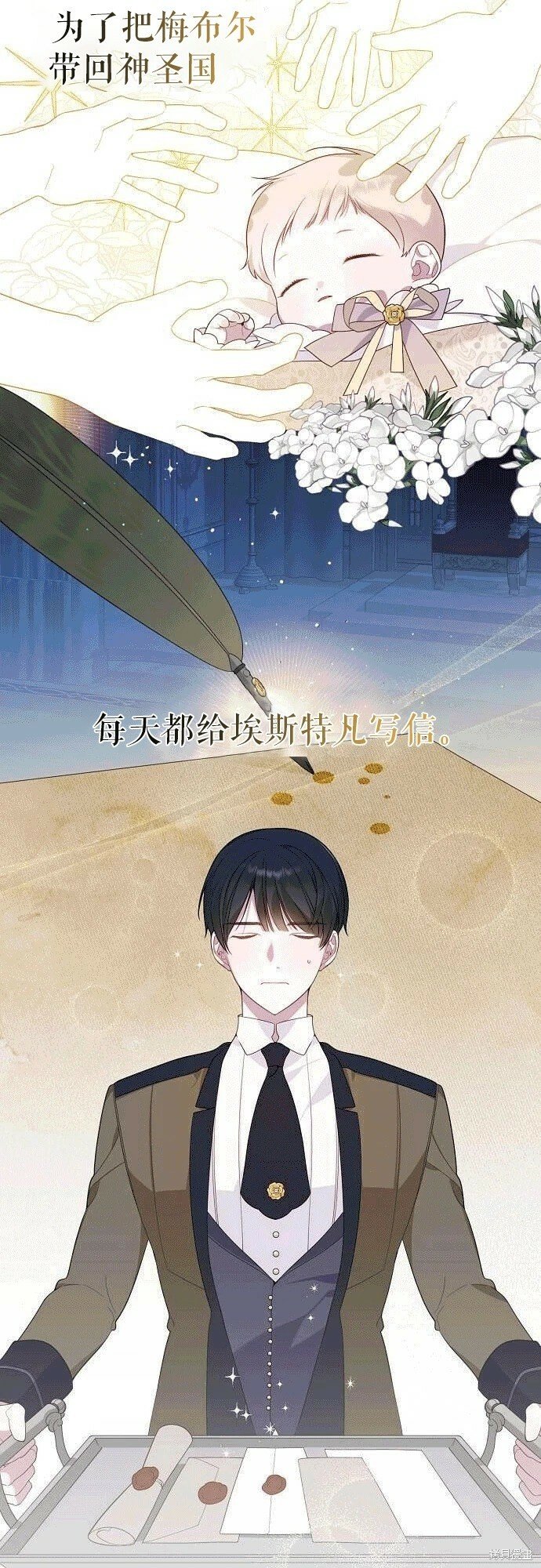 [第2话] 爸爸和哥哥好奇怪啊!5