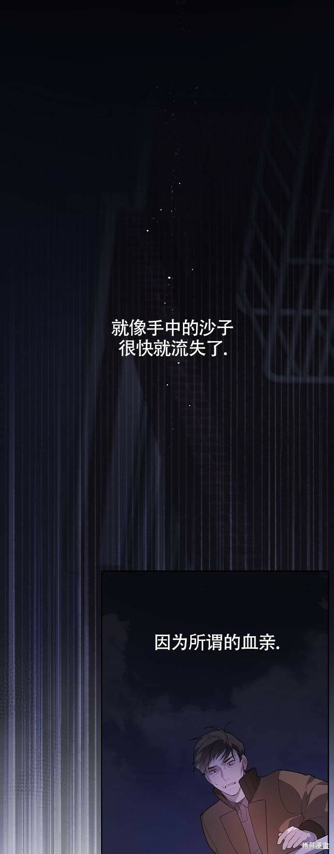 [第1话] 重生为公主了!11