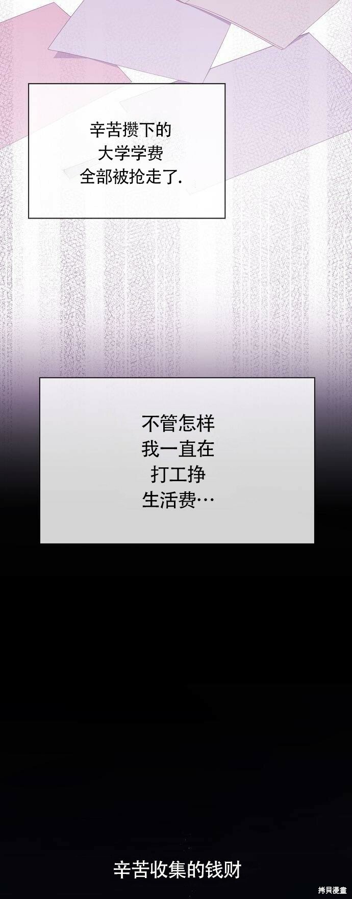 [第1话] 重生为公主了!10