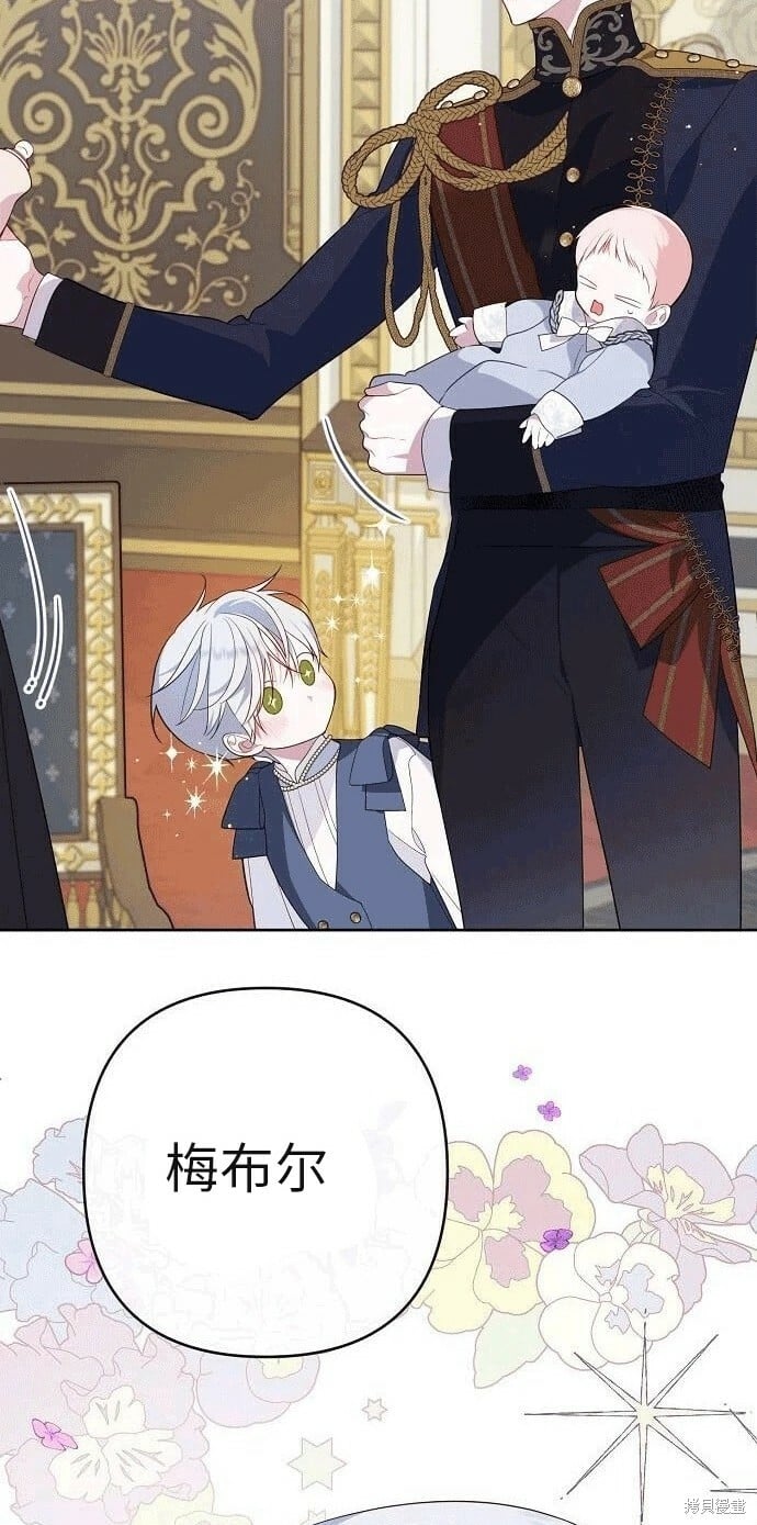 [第2话] 爸爸和哥哥好奇怪啊!46