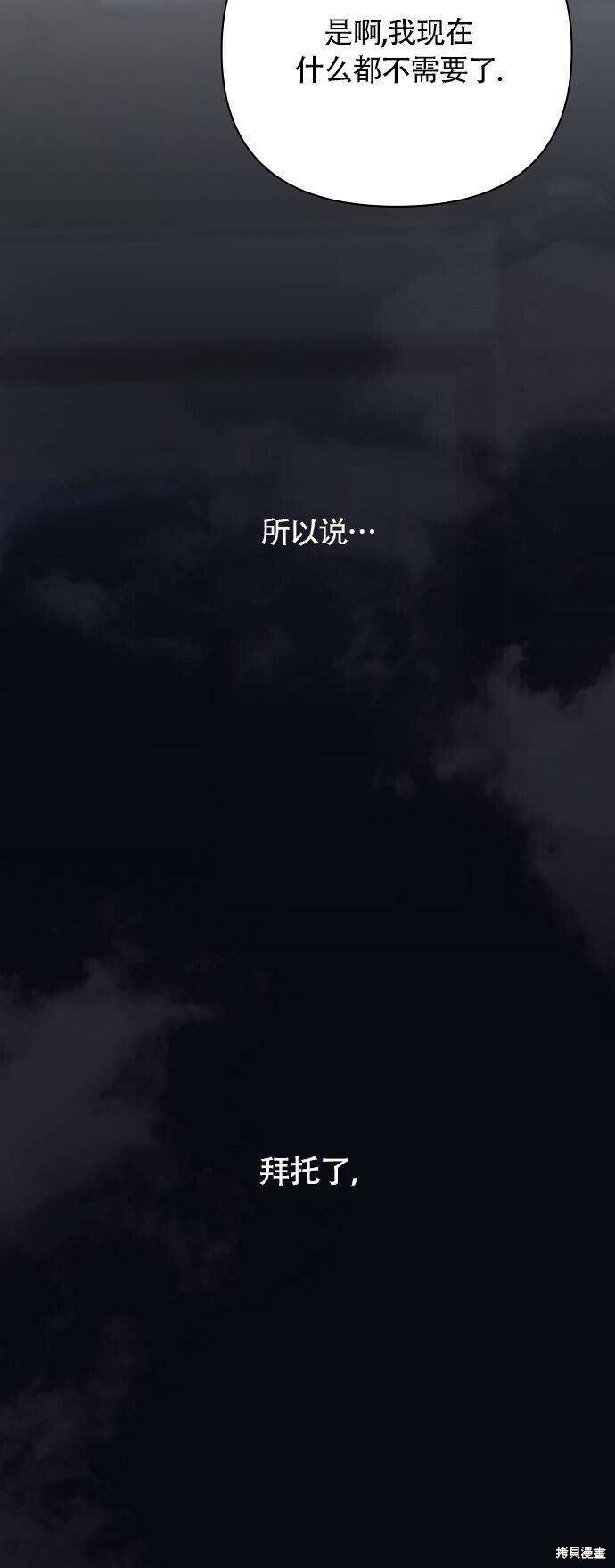[第1话] 重生为公主了!13