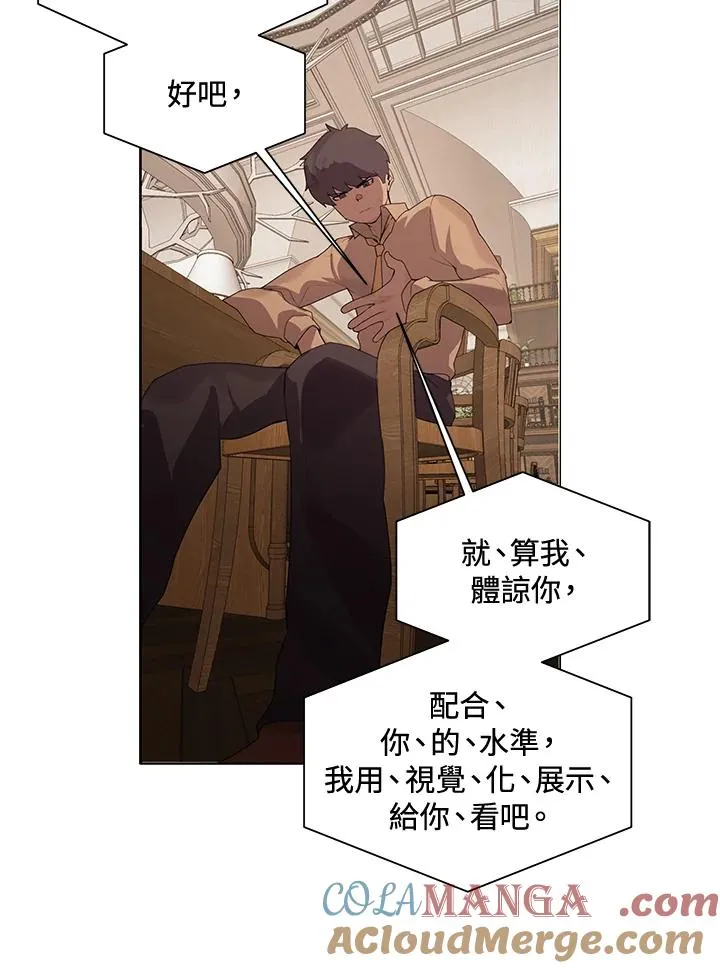 第3话10