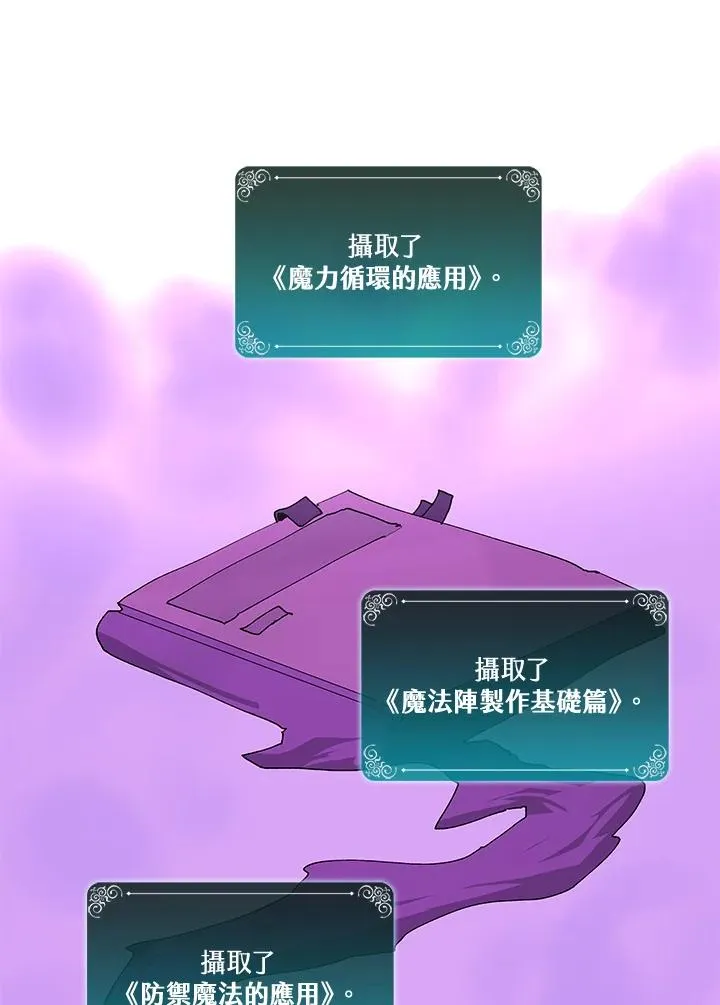 第2话62