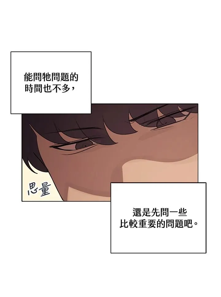 第3话6