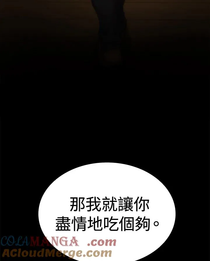 第2话45