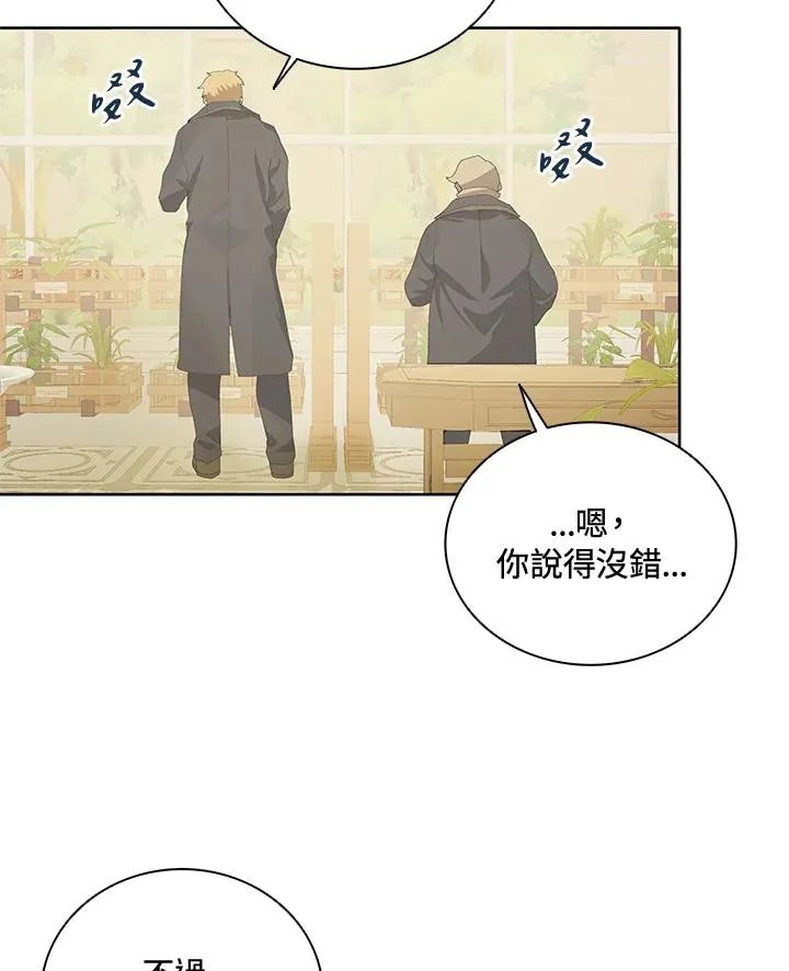 第3话66