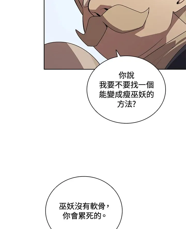 第3话65