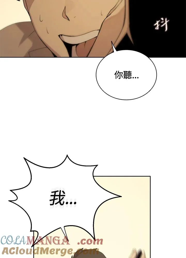 第2话9