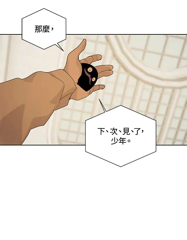 第3话38