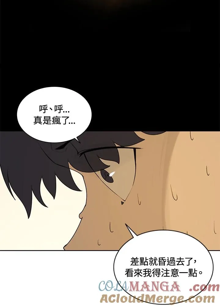 第2话66
