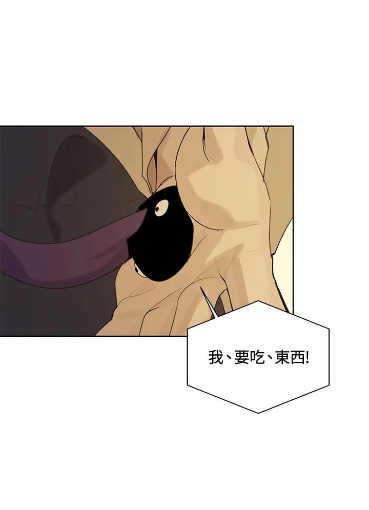 第2话4