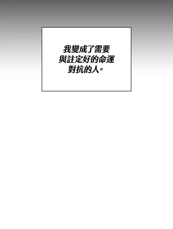 第1话105