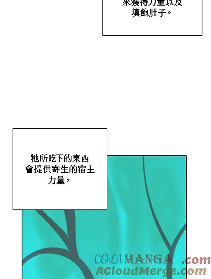 第2话51