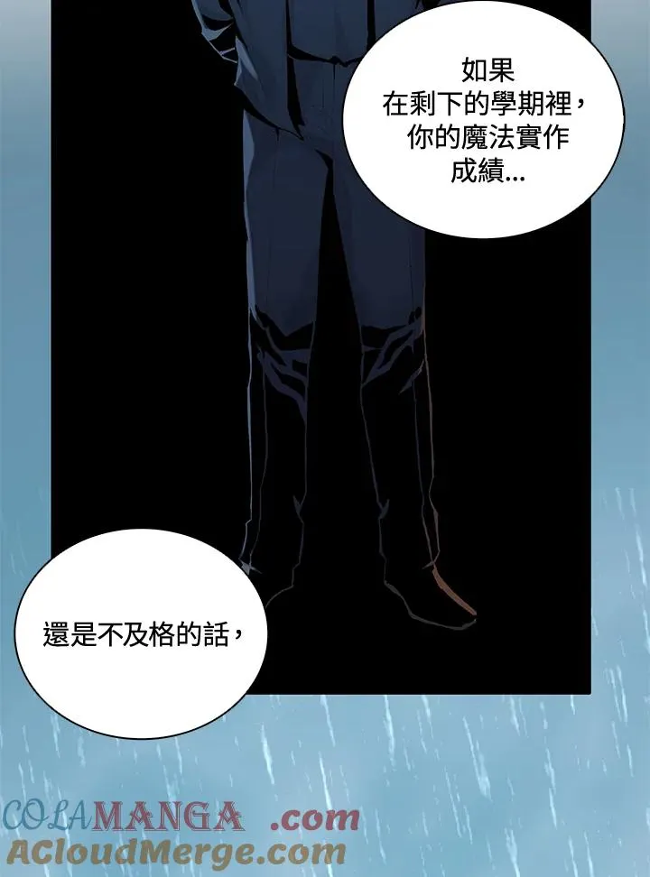 第1话76
