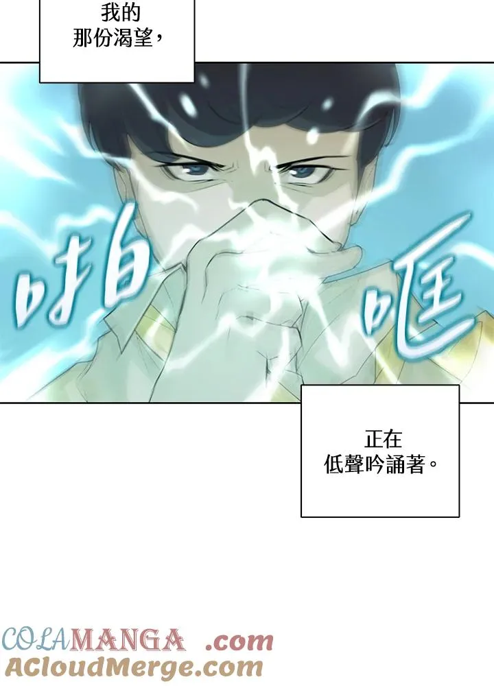 第2话18