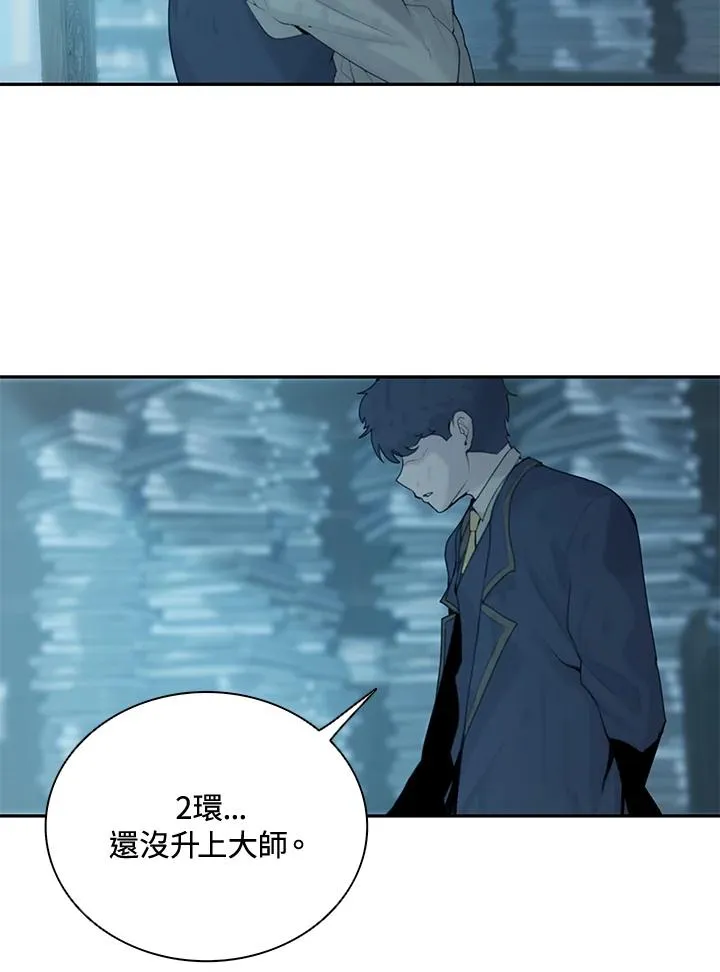 第1话82