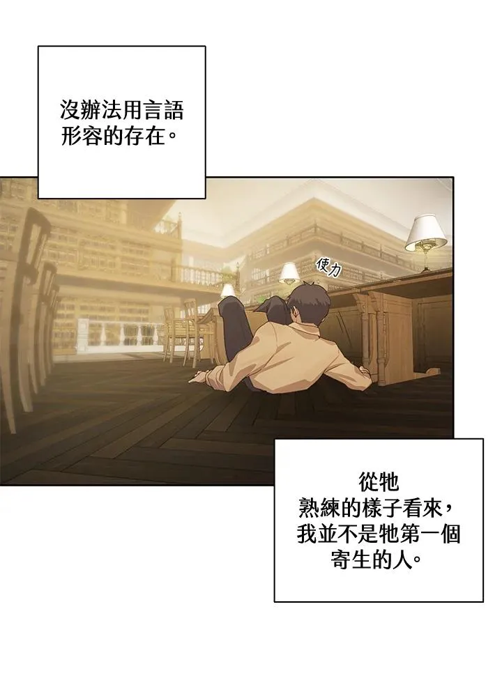 第3话41