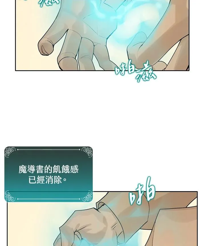 第2话70