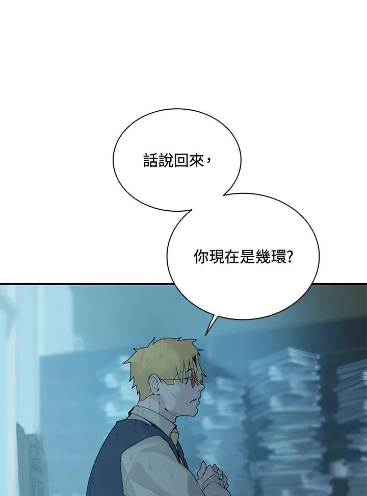 第1话81