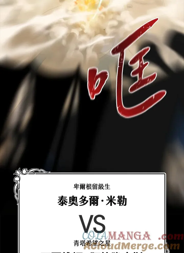 第1话16