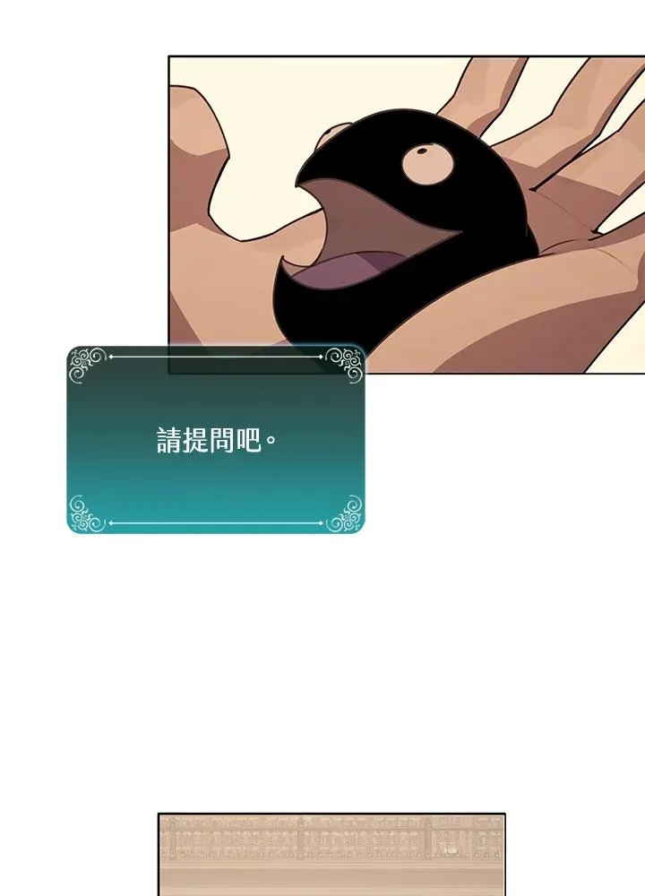 第3话2