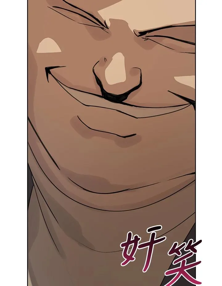 第3话80
