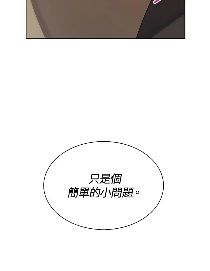 第3话81