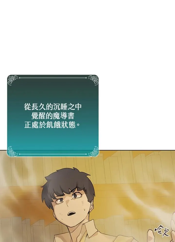 第2话26