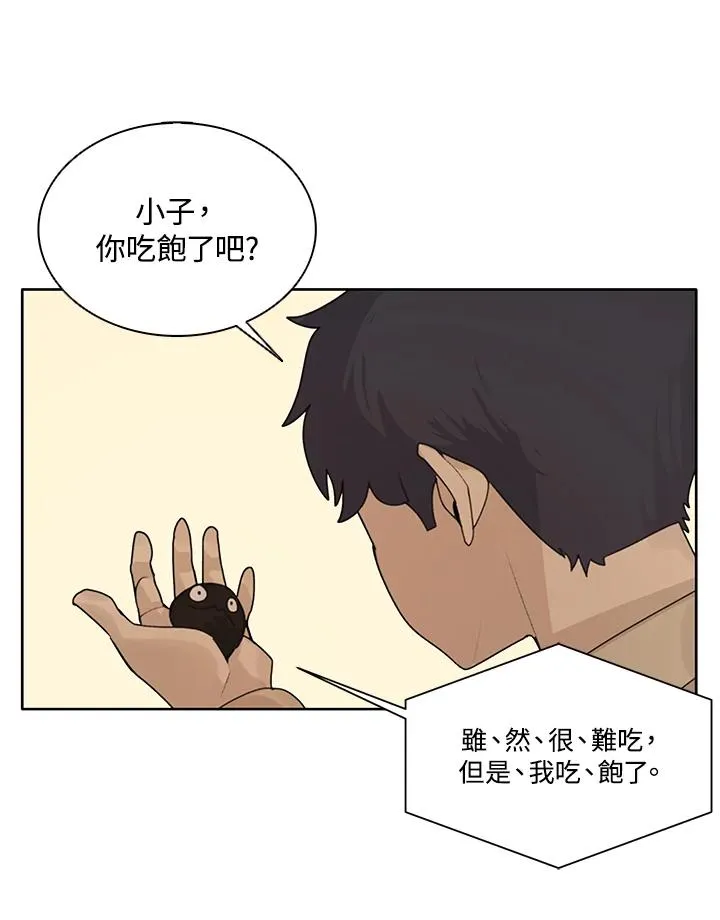 第2话74