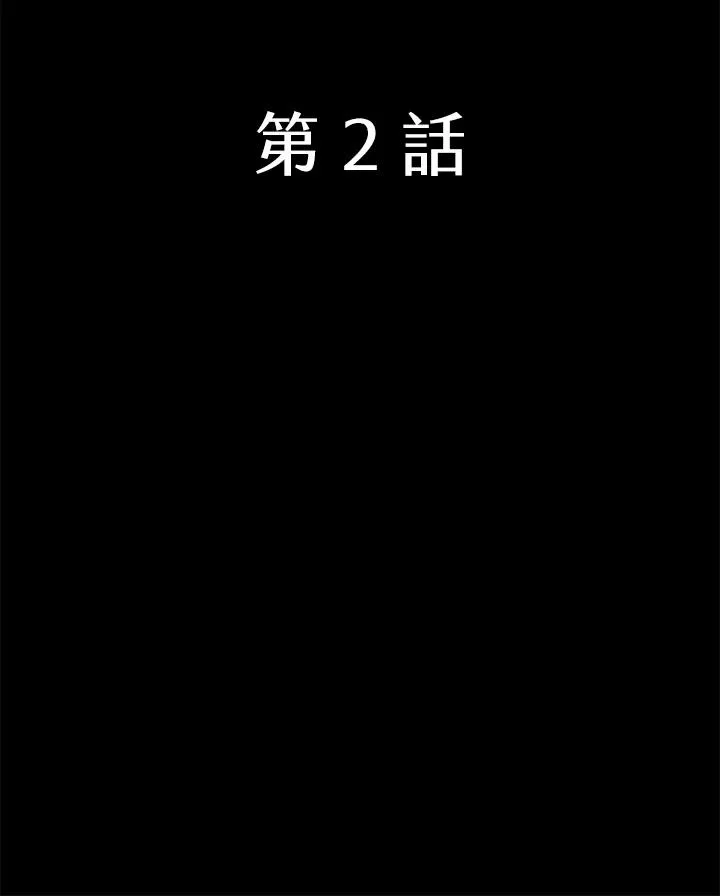 第2话47