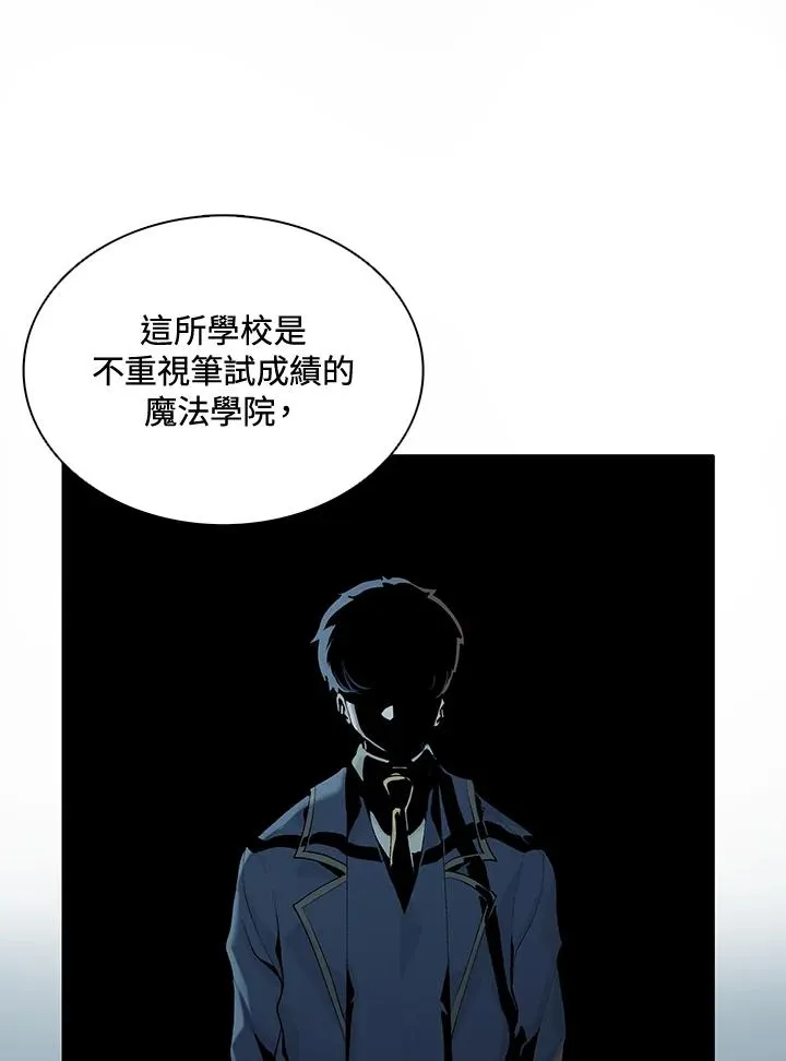 第1话75