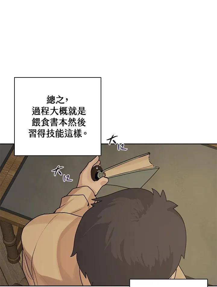 第2话53