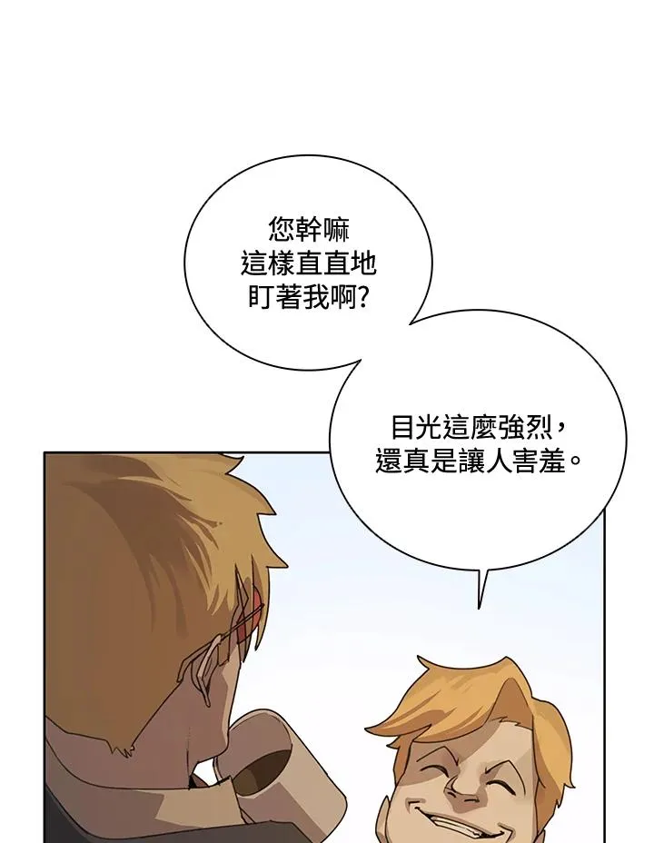 第3话77