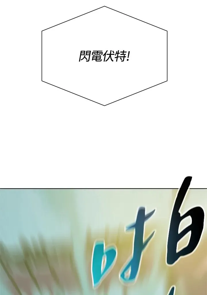 第2话20