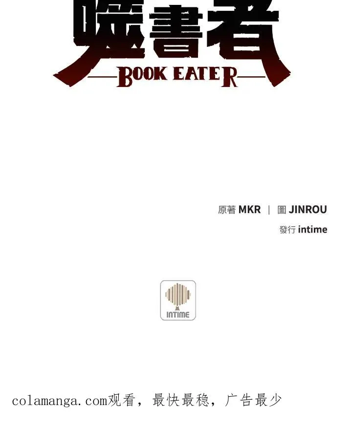 第1话134