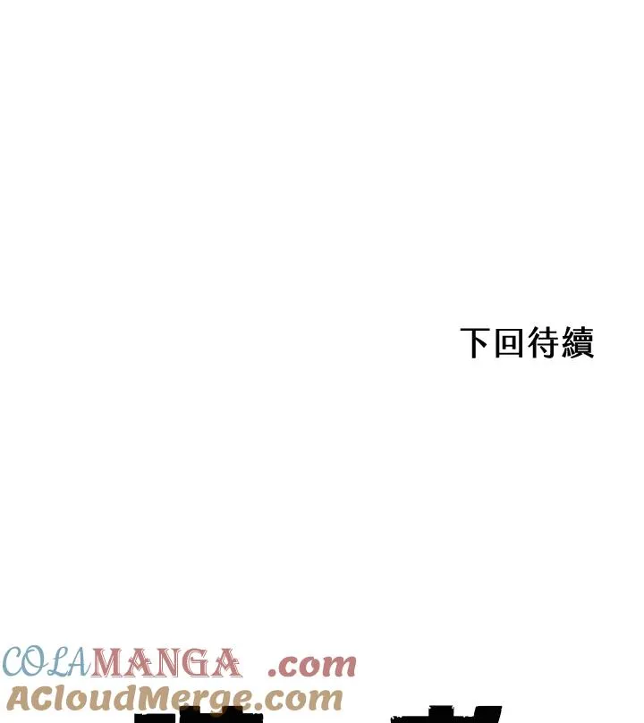 第3话82