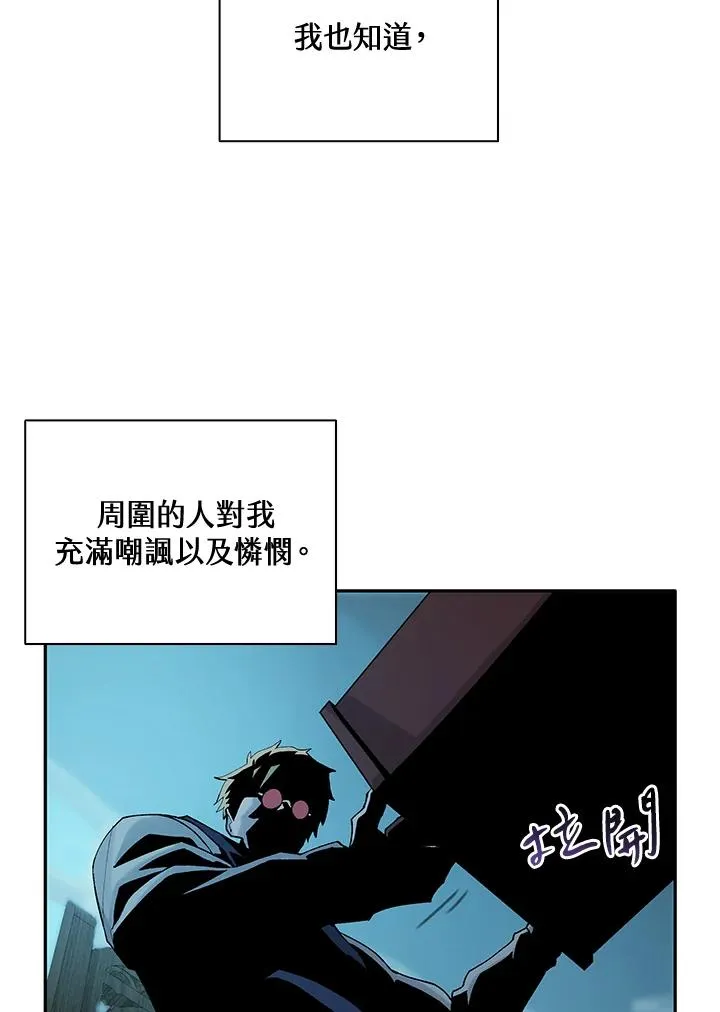第1话86