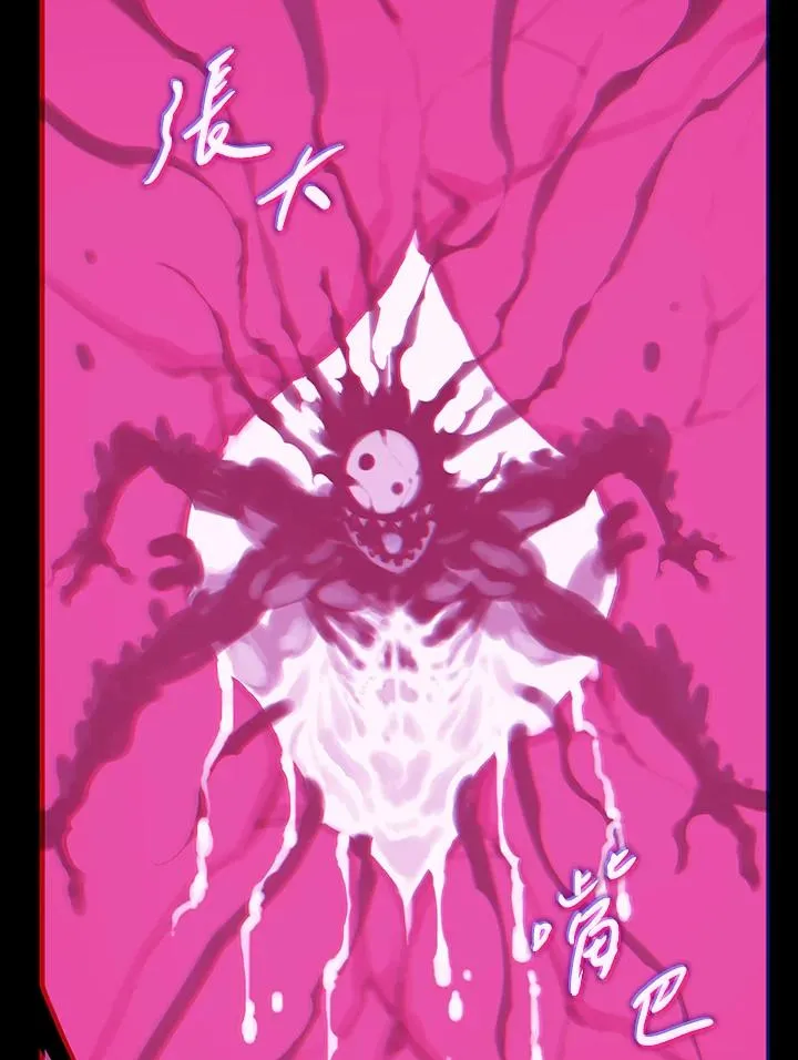 第3话21
