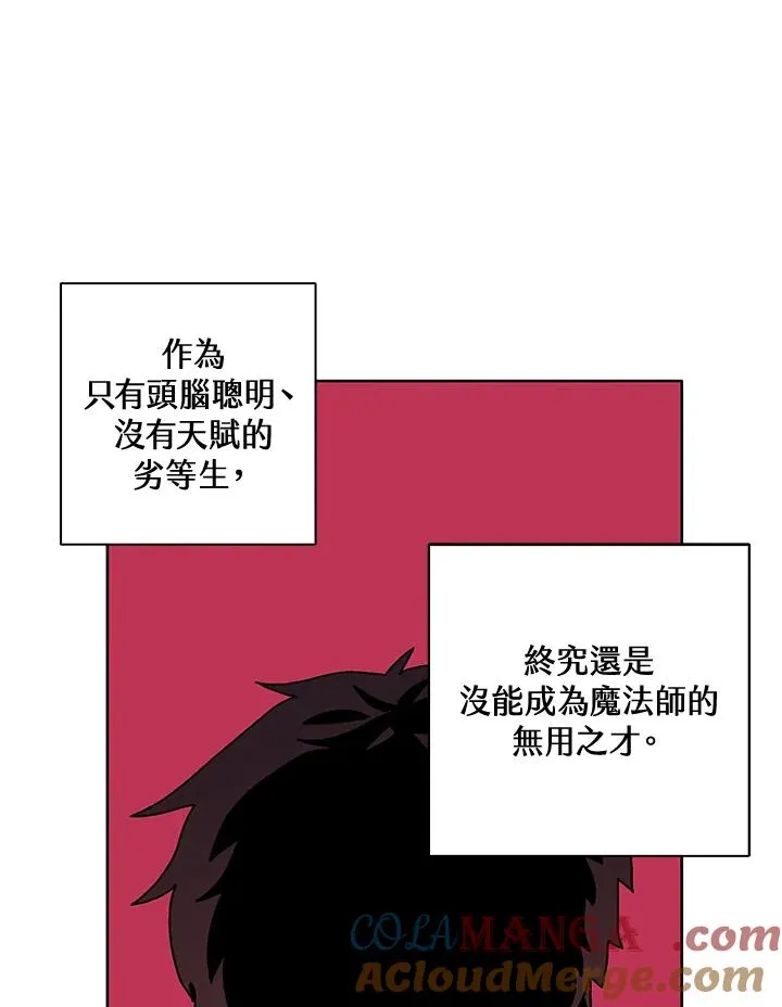 第3话49
