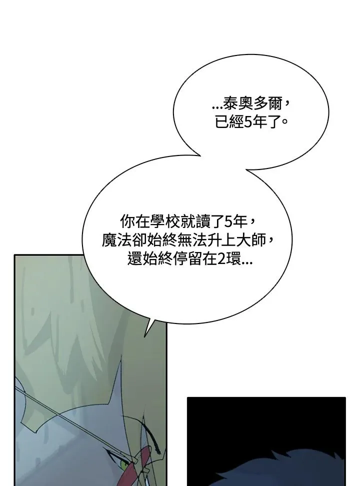 第1话83